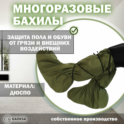 ������ ������ ������ ������������ Gaoksa ����� ���� ����