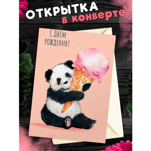 ������ ������ �������� � �������� � ���� ��������! ��������������� �������� �6 ����