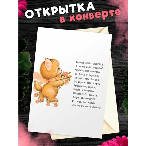 ������ ������ �������� �6 � �������� � ���� ��������, ����! ����