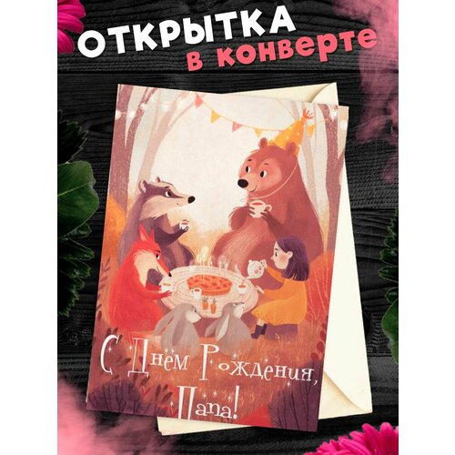 ������ ������ �������� �6 � �������� � ���� ��������, ����! ����