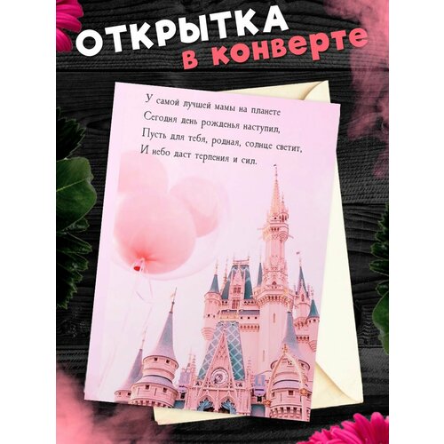 ������ ������ �������� �6 � �������� � ���� ��������, ����! ����