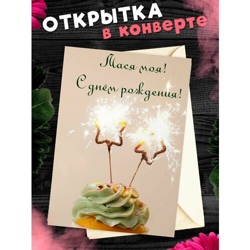 ������ ������ �������� �6 � �������� � ���� ��������, ����! ����