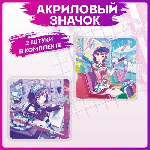 ������ ������ ������ �� ������ ����� Project Sekai ����