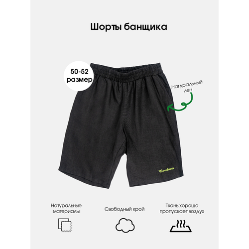 ������ ������ ����� ��� ������� � ���� Woodson, ������ �� (50-52) ����