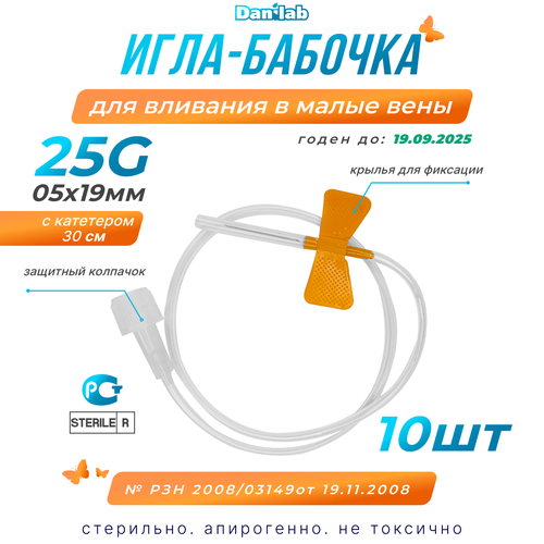 ������ ������ ���� ������� ��� �������� ����� 25G (05�19��), � ���������, 10��. ����