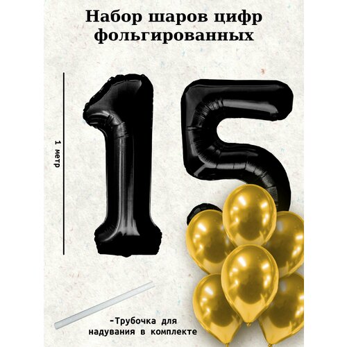 ������ ������ ����� �����: ����� 15 ��� + ���� 10�� ����