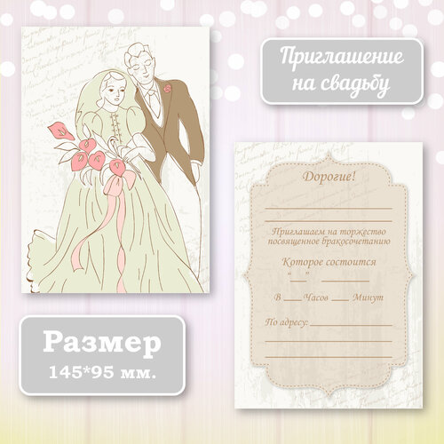 ������ ������ ��������� ����������� ������ ������ � ���������� ����������, 10 ��. ����