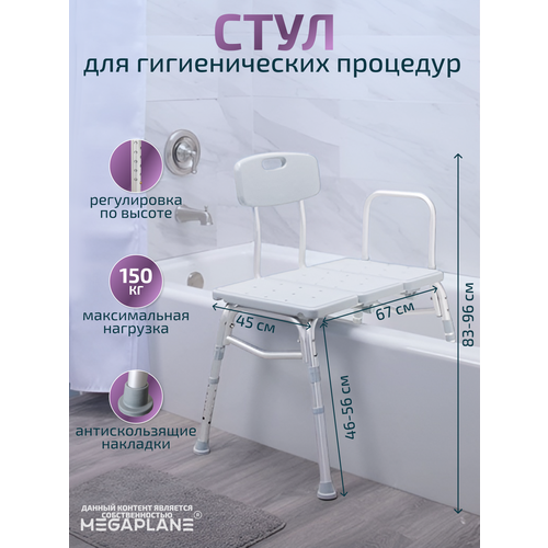 ������ ������ ������ ���������� ��� ����� � ������������ ������� 67x45 �� ����