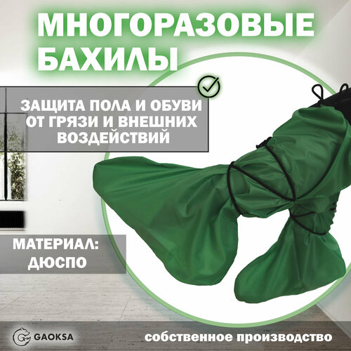 ������ ������ ������ ������������ Gaoksa ����� ���������� ����