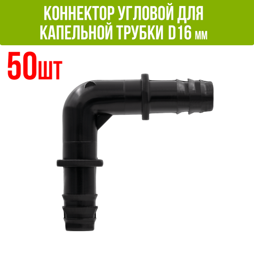 ������ ������ ��������� ������� ��� ��������� ������ D16 �� (50 ��) ����
