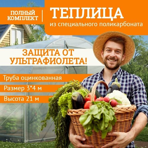 ������ ������ ������� ������� (������������ � ���������) 3 � 4 �����, ������������ ������ 20�20 �� ����