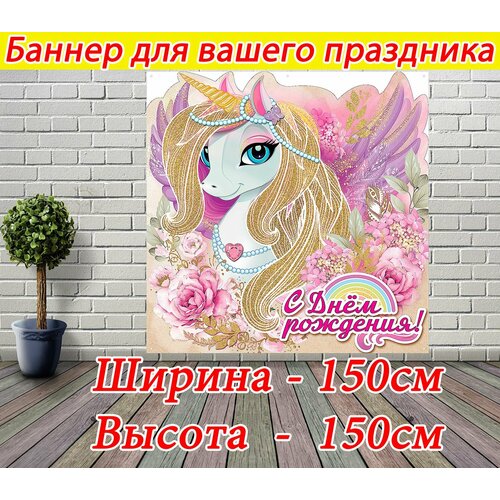 ������ ������ ������ �����������, �������� �������� �� ���� �������� 150 x 150 �� ����