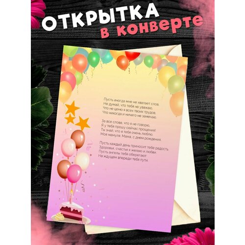 ������ ������ �������� �6 � �������� � ���� ��������, ����! ����