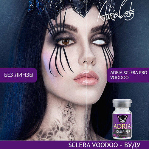 ������ ������ ���������� ����� ADRIA Sclera-Pro, 1 ��., R 8,6, D 0, voodoo ����