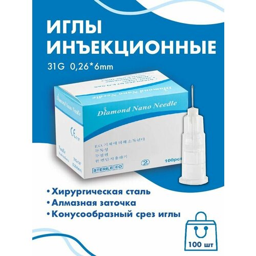������ ������ ���� ����������� 31G 0,26x6 mm 100�� Diamond Nano Needle ����