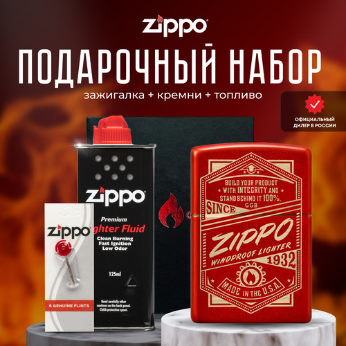   ZIPPO   (   Zippo 48620 It Works +  +  125  )   -     , -,   
