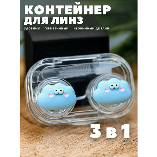 ������ ������ ��������� ��� ���� ����������, �������� ����� Two clouds ����