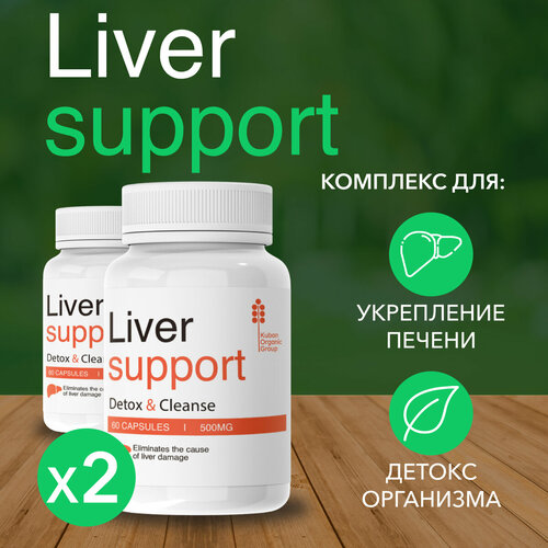 ������ ������ Liver support �������� ��� ������, �������� �� ��������, ������� ������� ����