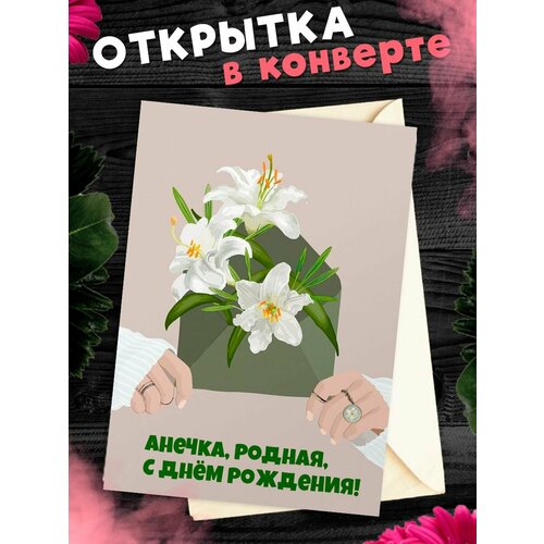 ������ ������ �������� � ���� ��������, ����! ��������������� �������� �6 � ��������� ��������. ����