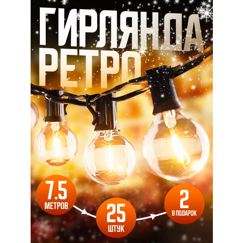 ������ ������ ����� �������� ������� ������������� �������� 7,5 ����