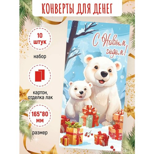 ������ ������ ���������� �������� ��� ����� 10 �� 