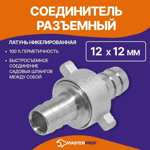 ������ ������ ����������� (���������) ��� �������� ������ 12 �� ��������� ������ ����