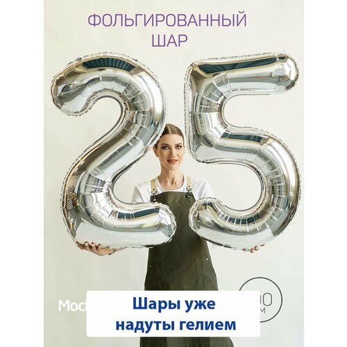 ������ ������ ��������� ���� � ������ �� ������, ���� �� 25 ��� - ����������� ����� 25 ����