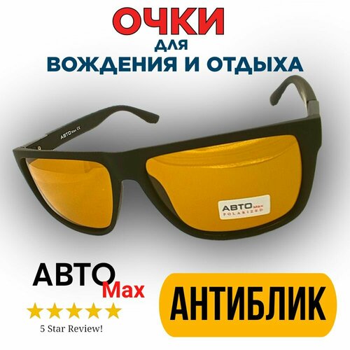 ������ ������ ���� ��� �������� � ������ ������������ ����max ������ �-610 (������) ����