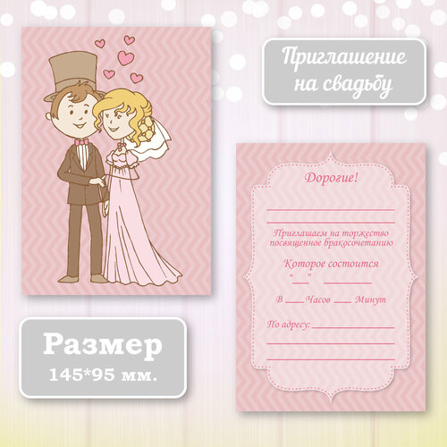 ������ ������ ��������� ����������� ������ ������ � ���������� ����������, 10 ��. ����