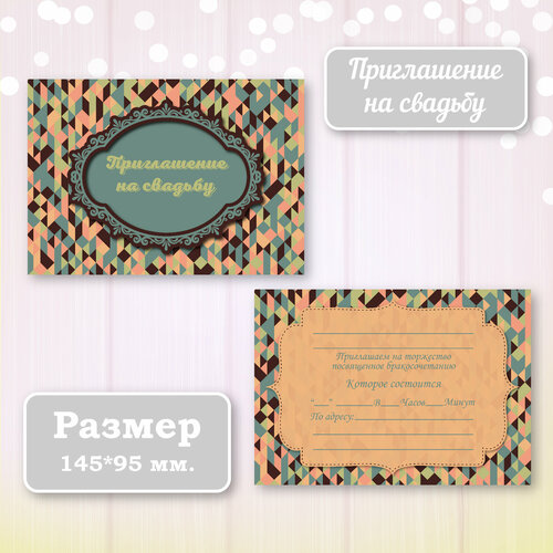 ������ ������ ��������� ����������� ������ ������ � ���������� ����������, 10 ��. ����