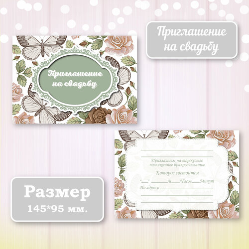 ������ ������ ��������� ����������� ������ ������ � ���������� ����������, 10 ��. ����