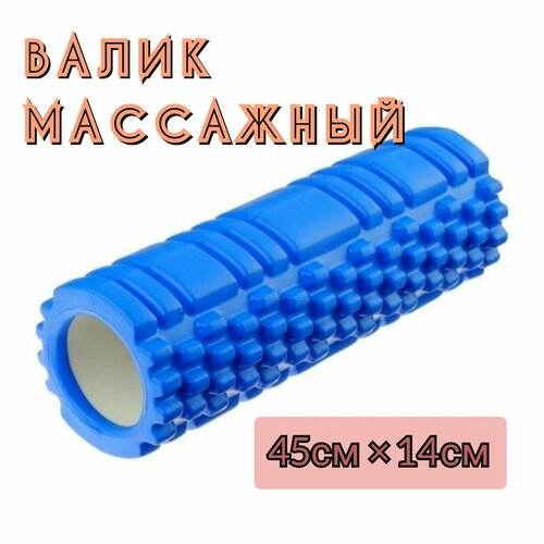 ������ ������ ����� ��������� 45 �� � 14 ��, ���� ����� ����