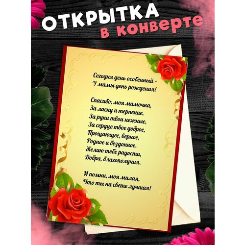 ������ ������ �������� �6 � �������� � ���� ��������, ����! ����