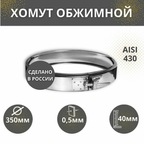 ������ ������ ����� ��������, D-350, (430/0,5 + ����.) ����