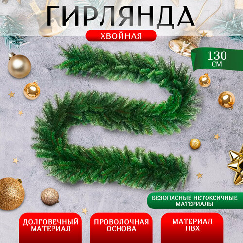 ������ ������ �������� ������� 130�25 �� ����