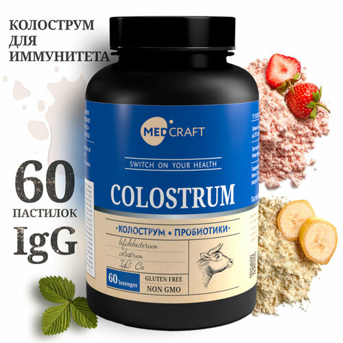 ������ ������ ��������� � ���������� MEDCRAFT Colostrum - �������� ��� ����������, 60 �������� ����