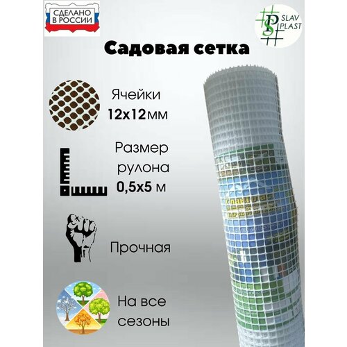 ������ ������ ����� ������� ����������� ������ 12�12�� ����� 0,5�5 � ����� ����
