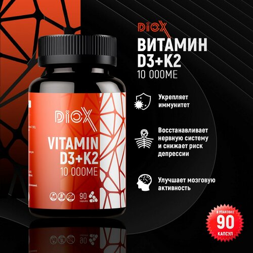 ������ ������ ������� D3+K2 10 000 mg �� Diox - ��� ����������, ����� � ������ ����