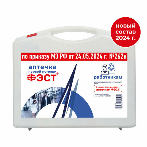 ������ ������ ������� ��� �������� ����������� ������ ������ ������������ � ����������� ����������� ������� (������ 8�) (������ 262�) ����