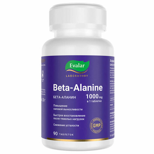 ������ ������ ����-������ 1000 ��, 90 ��������, Evalar Laboratory ����