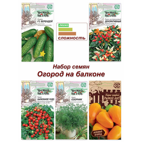 ������ ������ ������, ����� ������ �� ������� - 5, 5 �������, �����, �����, ������, �����, ����� ������ ����