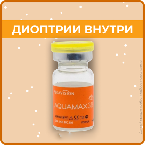������ ������ ���������� ����� Pegavision Aquamax 38, 1 ��., R 8,6, D +2, 1 ��. ����