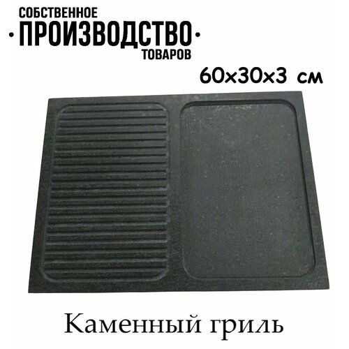 ������ ������ ������ ��� �����, ������� ����� 60�30�3 ��, ����� ������ ����