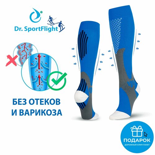 ������ ������ �������������� ���������� ������ 2 ����� Dr. SportFlight �� ����� � ��������� ��� ���������, ��� ����, 1 ���� ����