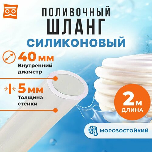 ������ ������ ����������� ����� 40 ��, 5�� ������� ������, 2 ����� ����