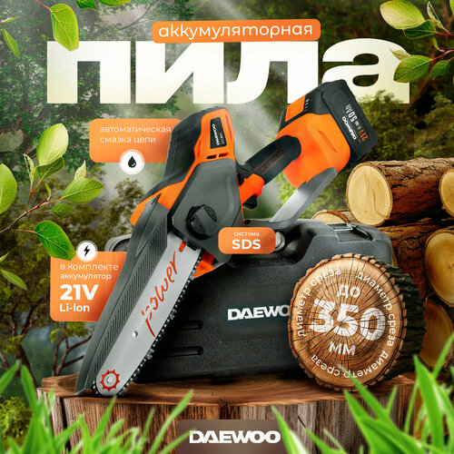 ������ ������ �������������� �������� DAEWOO DACS 821Li SET � ��� 5 �� � �� ����