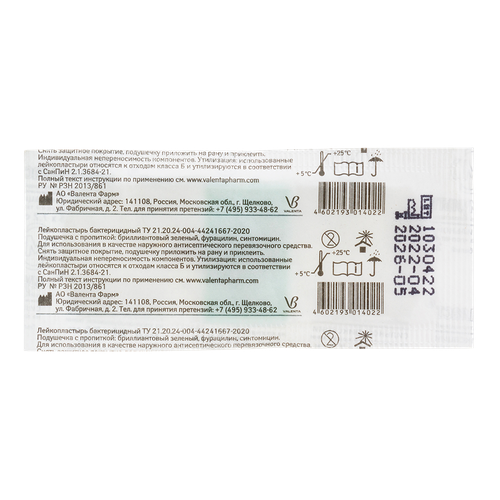 ������ ������ �������� ����������� ������� �������� 2,5�7,2 �� 1 �� ����