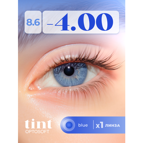 ������ ������ ���������� ����� Optosoft Tint (1 �����) -4.00 R.8.6 Blue ������� ����