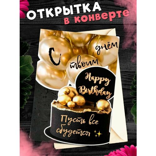 ������ ������ �������� � �������� � ���� ��������! ��������������� �������� �6 ����