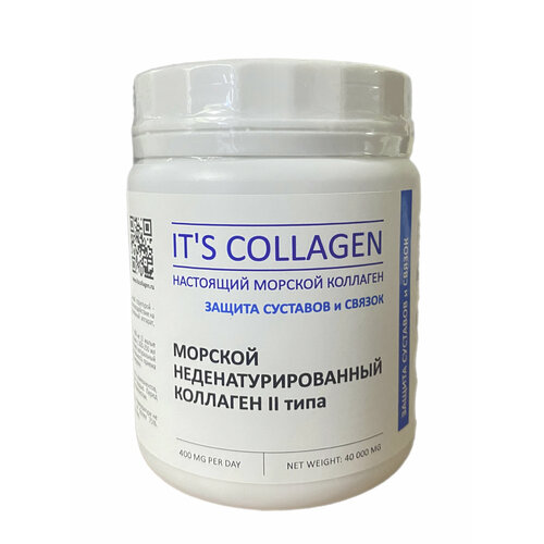 ������ ������ ���������� ������� �������� � ����� ������� 2 ���� ITS COLLAGEN ��� �������� � ������. ��������� ��������� � ������� �������� � �������������� ����� ����� 40 ����� ����